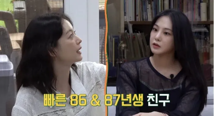 '대학 동기' 전소민·한지은, 나이 속임수 폭로…"3살 내렸다"