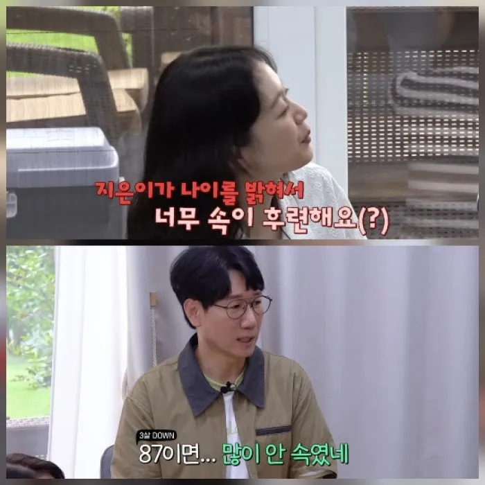 전소민, 한지은, 나이, 폭로, 유튜브, 지석진, 온리갓노우즈에브리띵