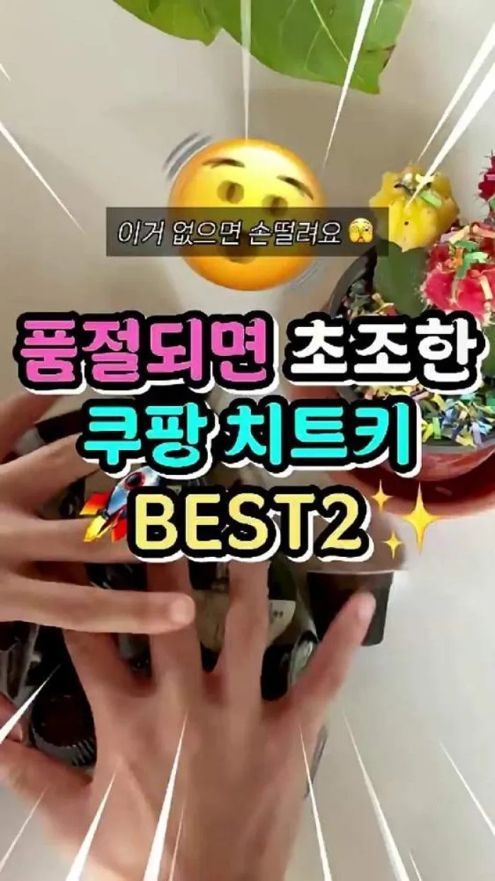 [Reseña] Café en porción → Pastel de manzana… ¿qué comida económica para estudiantes de solteros?