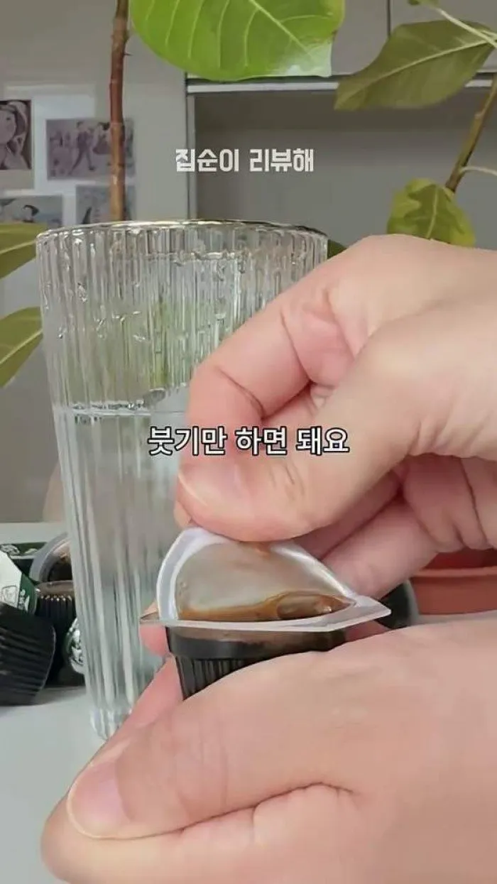 Café en porción Blendy, Tarta de manzana Sub-Q de Samyang