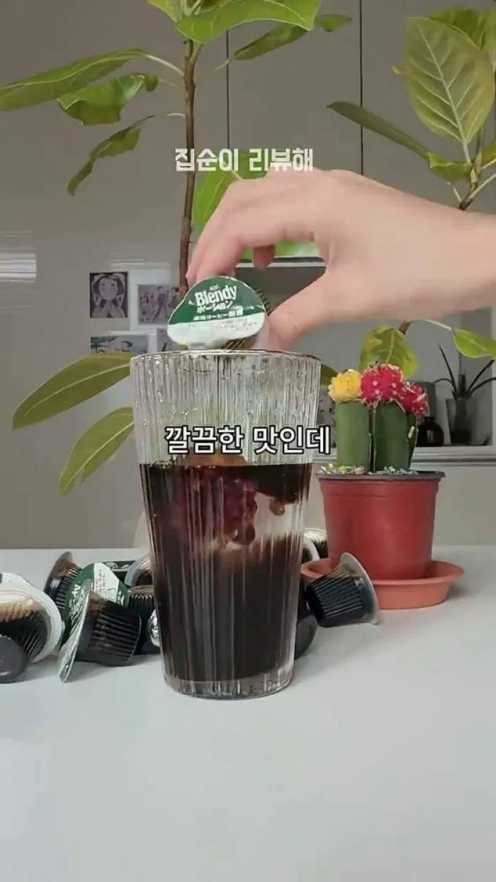 Café en porción Blendy, Tarta de manzana Sub-Q de Samyang