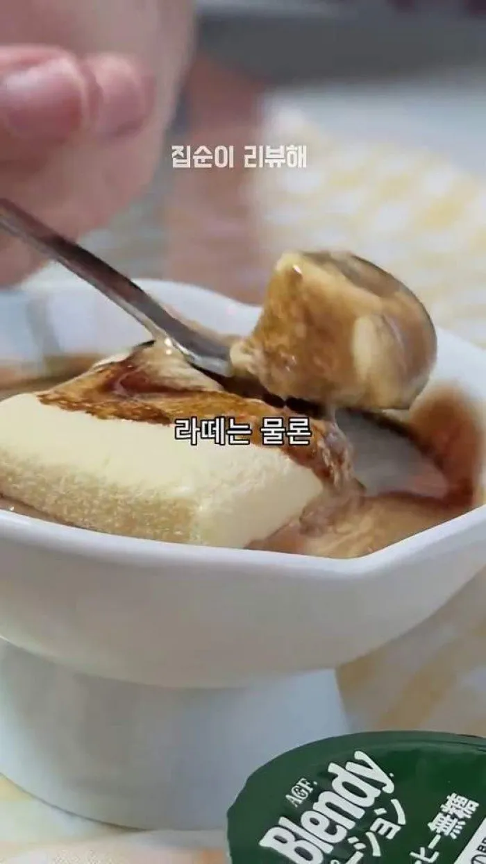 Café en porción Blendy, Tarta de manzana Sub-Q de Samyang