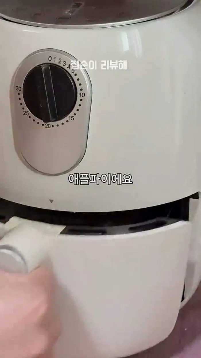 Café en porción Blendy, Tarta de manzana Sub-Q de Samyang