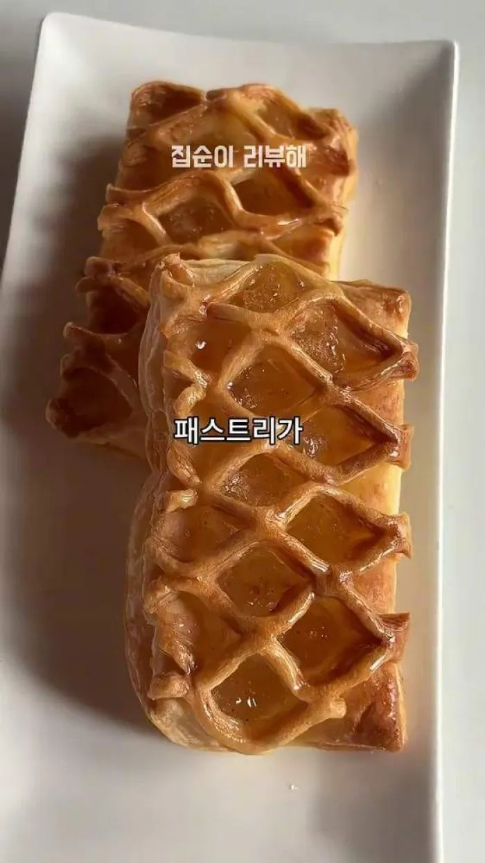 Café en porción Blendy, Tarta de manzana Sub-Q de Samyang