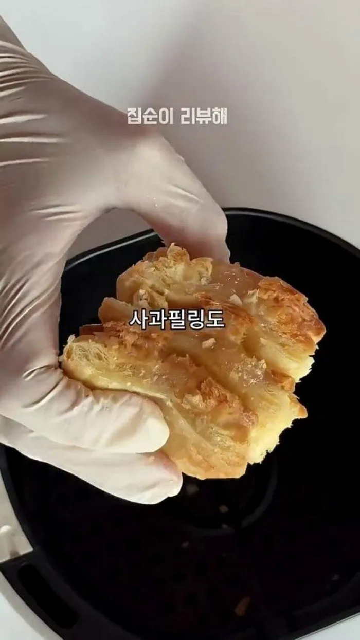 Café en porción Blendy, Tarta de manzana Sub-Q de Samyang