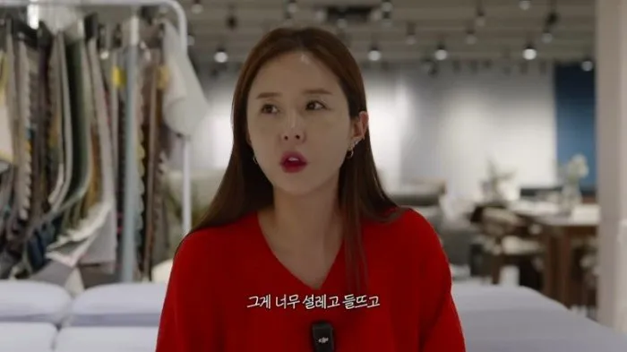 코요태, 신지, 신혼집, 결혼, 눈물