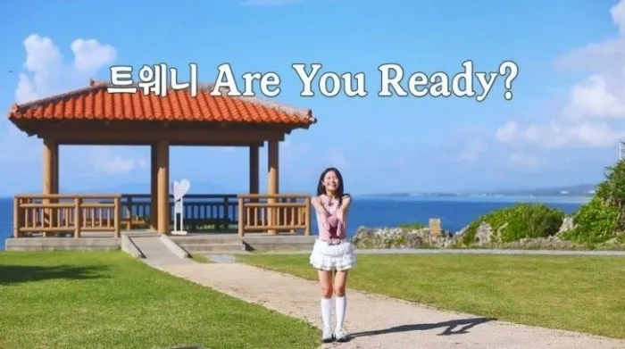 Kina y Yewon de Fifty Fifty viajan a Okinawa, Japón... Regreso de 'Fifty Trip 2'