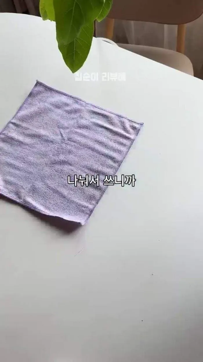 Paño Ultra Absorbente Pro Rainbow, Organizador para Bolsos Monoblock Nature Living, Soporte de Jabón Antideslizante de Silicona Barco