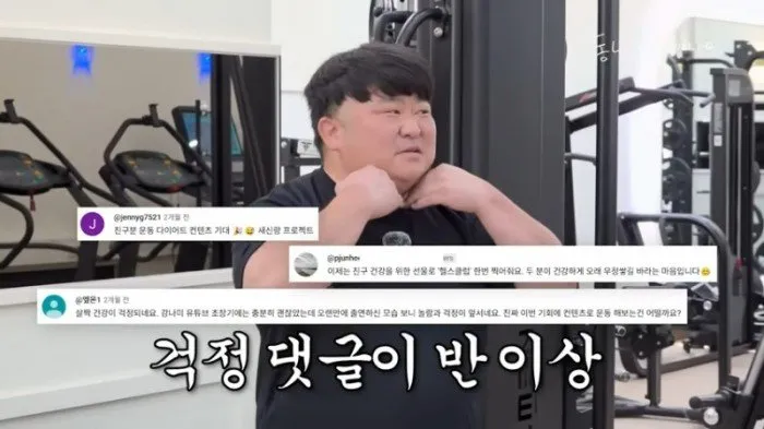 Kangnam Calls '♥Lee Sang-hwa'... Working Out with Friend from 'I Live Alone' Before Wedding