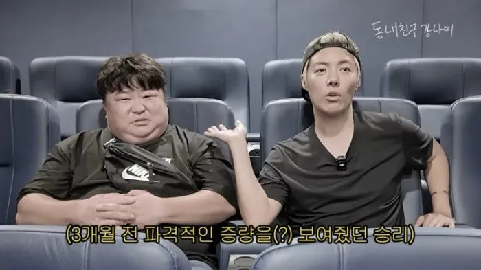 강남, 이상화, 승리, 다이어트, 우정