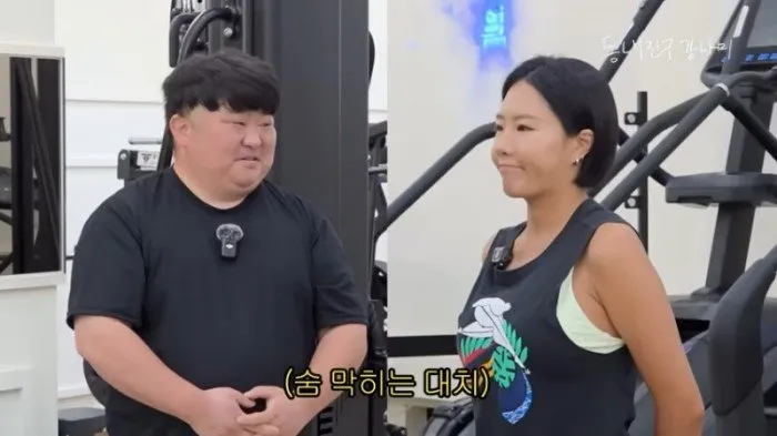 강남, 이상화, 승리, 다이어트, 우정