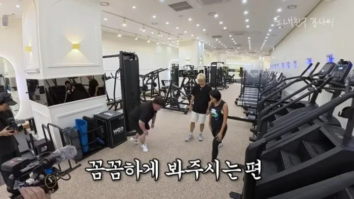 강남, 이상화, 승리, 다이어트, 우정