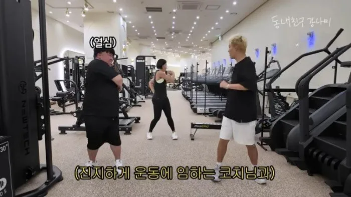 강남, 이상화, 승리, 다이어트, 우정