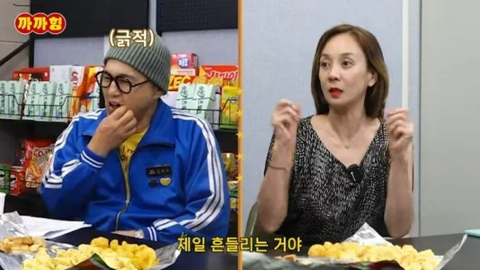 Kim Kwang-kyu, Choi Sung-kuk, Kwon Min-jung, Boda, Bloqueo del habla