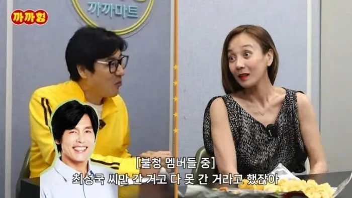 Kim Kwang-kyu, Choi Sung-kuk, Kwon Min-jung, Boda, Bloqueo del habla