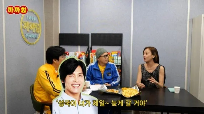 Kim Kwang-kyu, Choi Sung-kuk, Kwon Min-jung, Boda, Bloqueo del habla