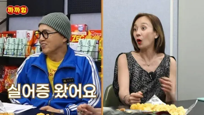 Kim Kwang-kyu, Choi Sung-kuk, Kwon Min-jung, Boda, Bloqueo del habla