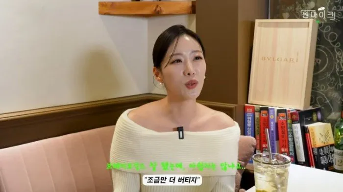 Brave Girls, Han Ye-jin, Salida, Presentadora, One Mic