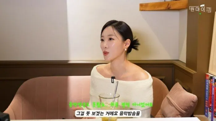 Brave Girls, Han Ye-jin, Salida, Presentadora, One Mic