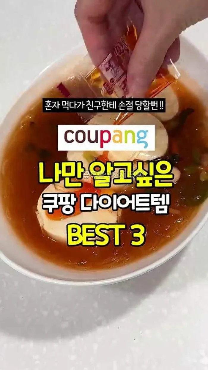 [Revisión] Un artículo que combina sabor y nutrición... Ideal para quienes están a dieta