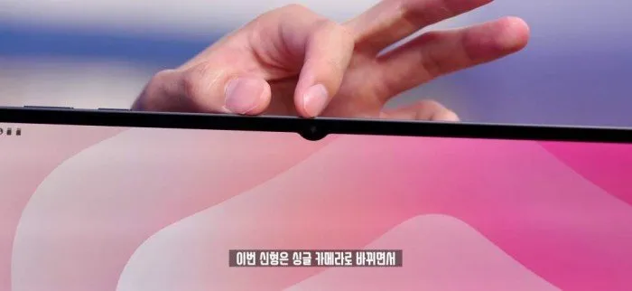 [리뷰] 삼성전자 신작 '갤럭시탭 S11 울트라' 첫인상…바뀐 점은?