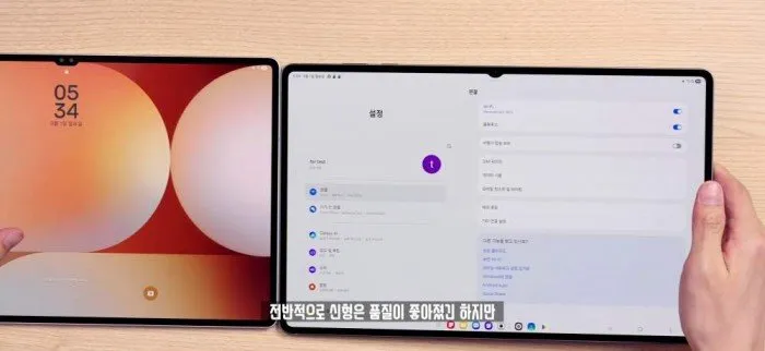 갤럭시탭, S11, 울트라, 디자인, 성능, 삼성전자