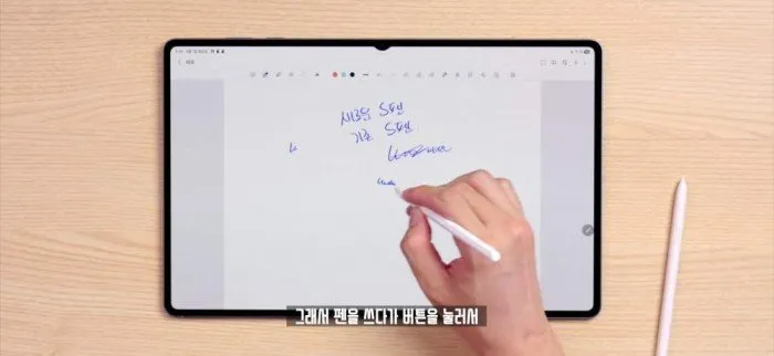 갤럭시탭, S11, 울트라, 디자인, 성능, 삼성전자