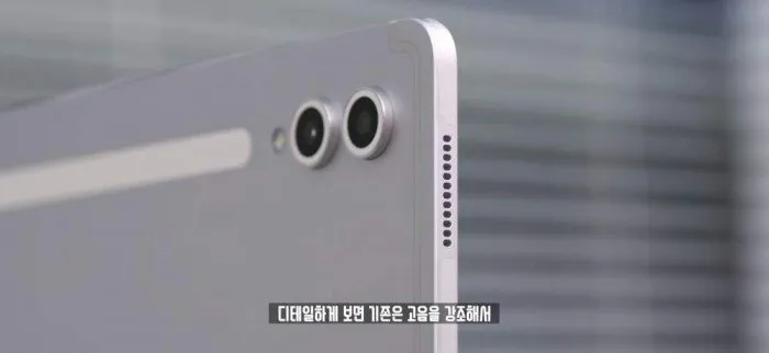 갤럭시탭, S11, 울트라, 디자인, 성능, 삼성전자