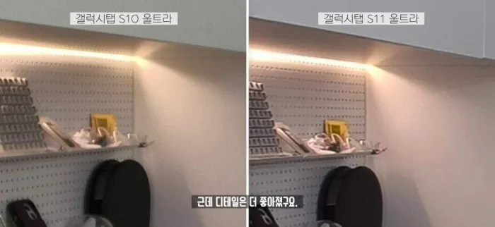 갤럭시탭, S11, 울트라, 디자인, 성능, 삼성전자