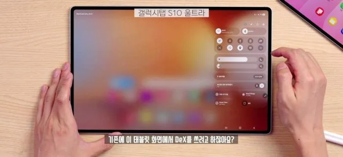 갤럭시탭, S11, 울트라, 디자인, 성능, 삼성전자