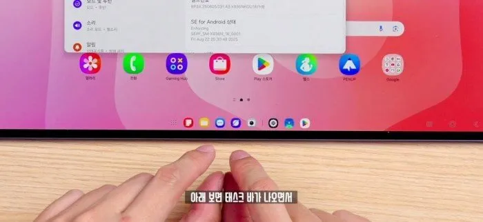 갤럭시탭, S11, 울트라, 디자인, 성능, 삼성전자