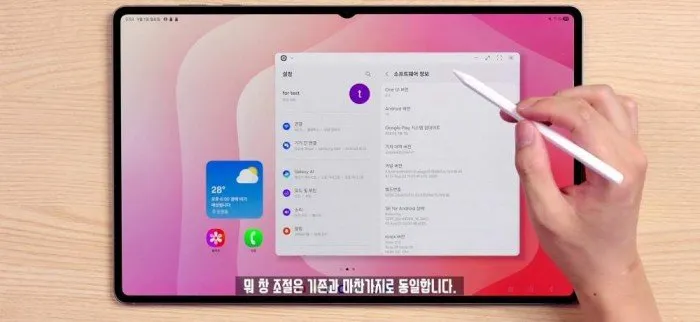 갤럭시탭, S11, 울트라, 디자인, 성능, 삼성전자