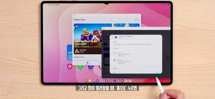 갤럭시탭, S11, 울트라, 디자인, 성능, 삼성전자