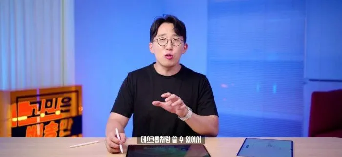 갤럭시탭, S11, 울트라, 디자인, 성능, 삼성전자