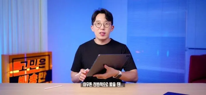 갤럭시탭, S11, 울트라, 디자인, 성능, 삼성전자