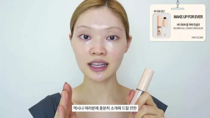 [K-Maquillaje] Atención a quienes sufren de 'pereza'... ¿Cubrir todo con un solo corrector?