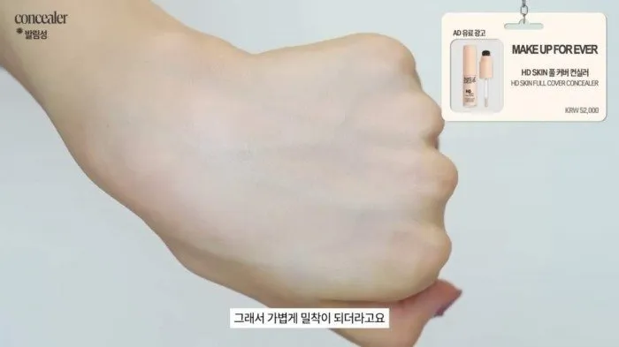 Make Up For Ever HD Skin Full Cover Concealer, Make Up For Ever HD Skin Perfecting Pressed Powder, Make Up For Ever Highlighter Brush Small