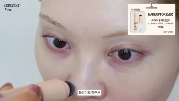 Make Up For Ever HD Skin Full Cover Concealer, Make Up For Ever HD Skin Perfecting Pressed Powder, Make Up For Ever Highlighter Brush Small