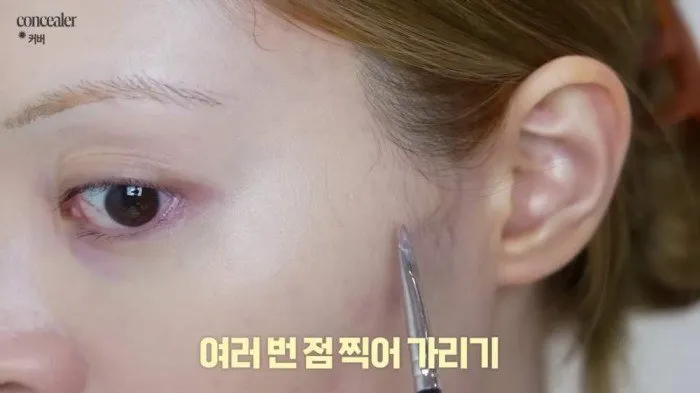 Make Up For Ever HD Skin Full Cover Concealer, Make Up For Ever HD Skin Perfecting Pressed Powder, Make Up For Ever Highlighter Brush Small