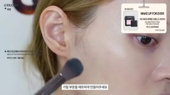 Make Up For Ever HD Skin Full Cover Concealer, Make Up For Ever HD Skin Perfecting Pressed Powder, Make Up For Ever Highlighter Brush Small