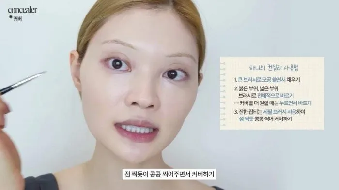 Make Up For Ever HD Skin Full Cover Concealer, Make Up For Ever HD Skin Perfecting Pressed Powder, Make Up For Ever Highlighter Brush Small