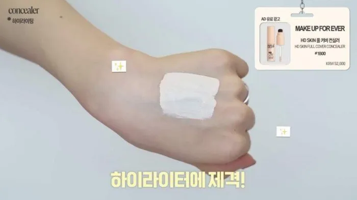 Make Up For Ever HD Skin Full Cover Concealer, Make Up For Ever HD Skin Perfecting Pressed Powder, Make Up For Ever Highlighter Brush Small