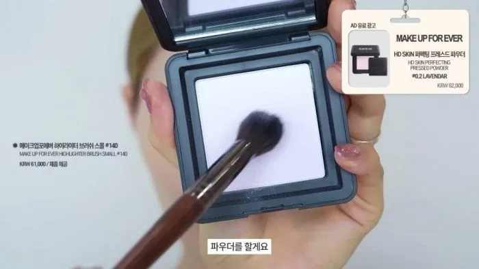 Make Up For Ever HD Skin Full Cover Concealer, Make Up For Ever HD Skin Perfecting Pressed Powder, Make Up For Ever Highlighter Brush Small