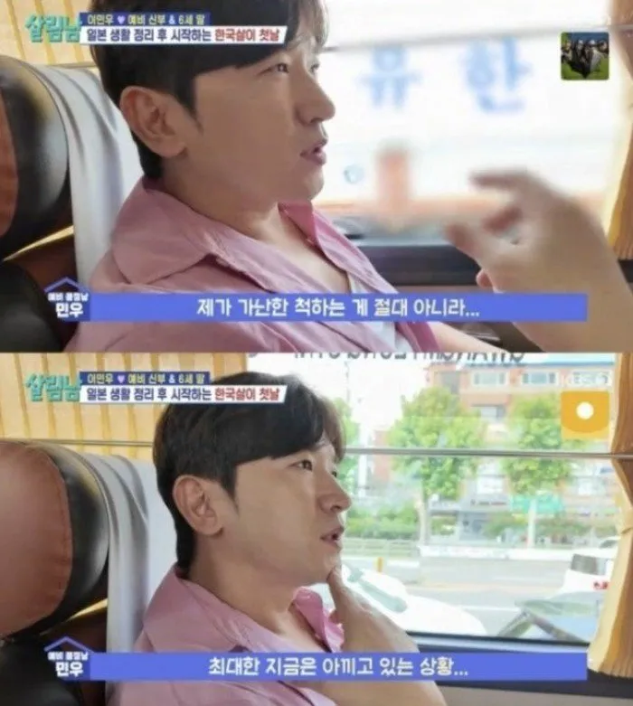 Daedeok Library, Lim Min-woo, Zerobaseone, Seong Han-bin, Jeon Won-joo, Han Eun-seong