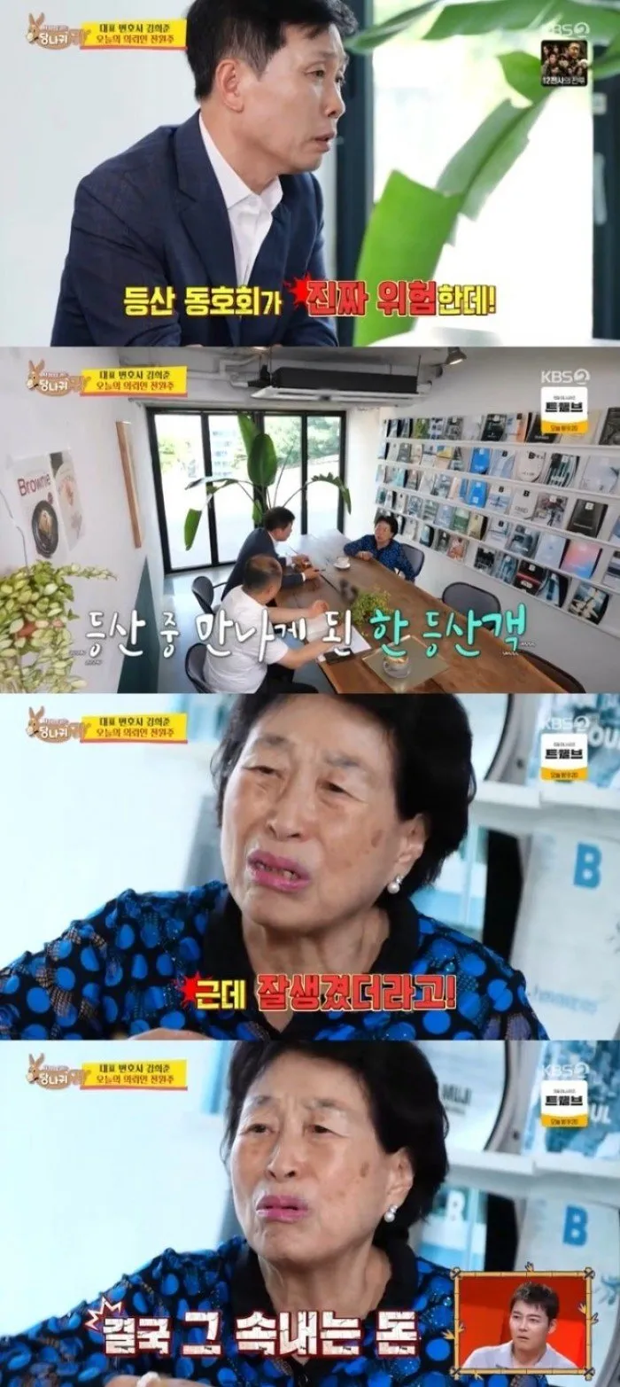 Daedeok Library, Lim Min-woo, Zerobaseone, Seong Han-bin, Jeon Won-joo, Han Eun-seong