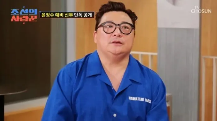 윤정수, 원자현, 원진서, 방송, 중단, 악플