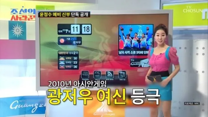 윤정수, 원자현, 원진서, 방송, 중단, 악플