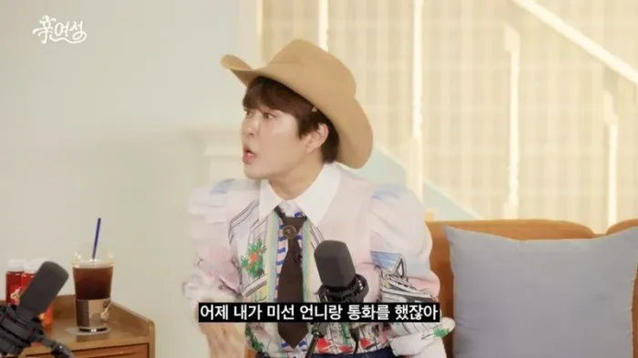 Park Mi-sun, Salud, Jo Hye-ryeon, Lee Kyung-sil, Situación Actual