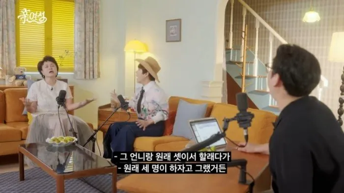 Park Mi-sun, Salud, Jo Hye-ryeon, Lee Kyung-sil, Situación Actual