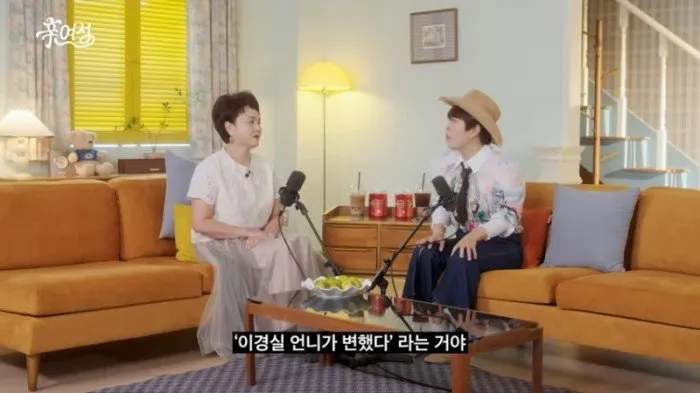 Park Mi-sun, Salud, Jo Hye-ryeon, Lee Kyung-sil, Situación Actual